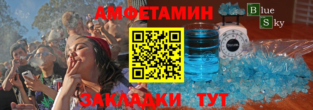 АМФ 97% Балабаново