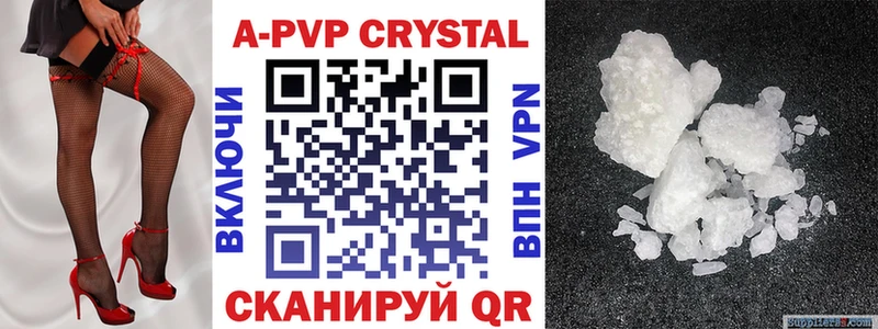 это телеграм  Балабаново  Alpha PVP СК КРИС  что такое наркотик 