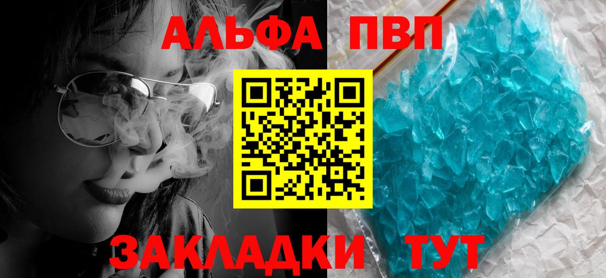 Alfa_PVP СК КРИС Балабаново