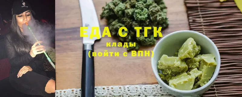 Cannafood марихуана  Балабаново 