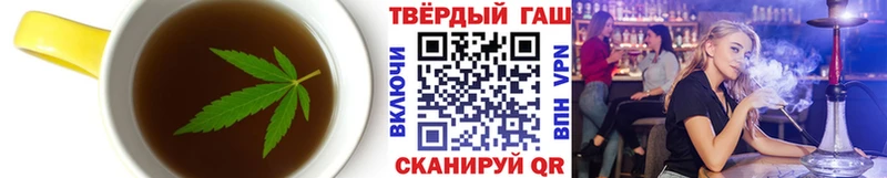 Еда ТГК марихуана  Балабаново 