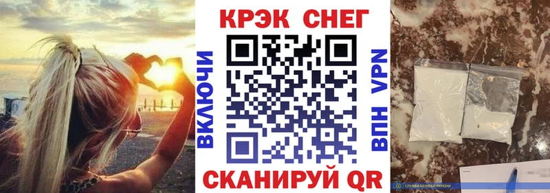 где продают Балабаново КОКАИН Эквадор