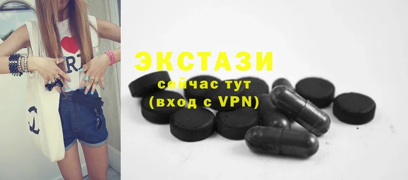 Экстази XTC  KRAKEN зеркало  Балабаново 