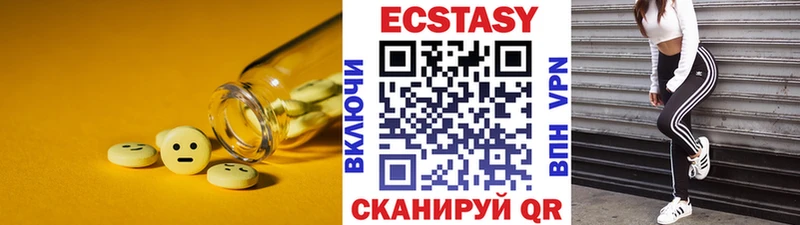 Ecstasy louis Vuitton  Балабаново 
