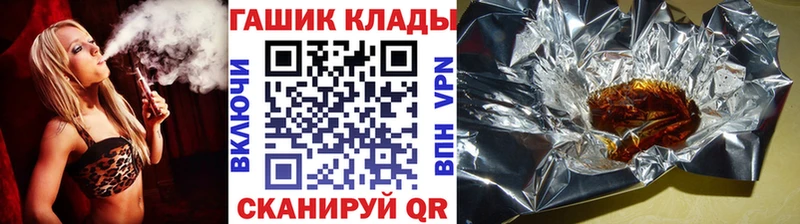 ГАШИШ 40% ТГК  Балабаново 