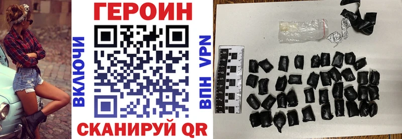 ГЕРОИН гречка  где продают   Балабаново 