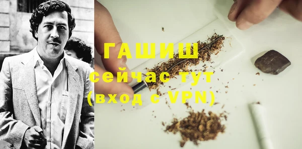 соль курить ск Мегион