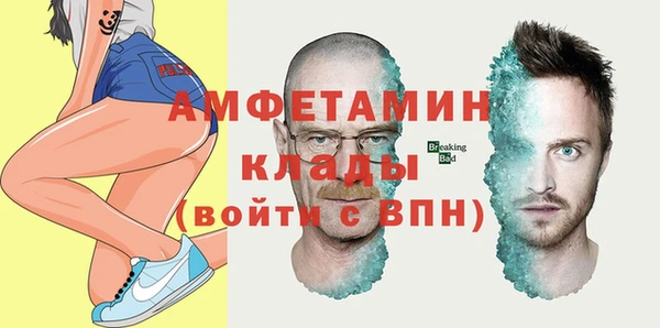 мефедрон мука Алексин