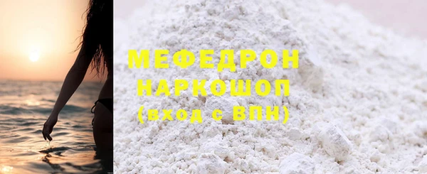 амфетамин Надым