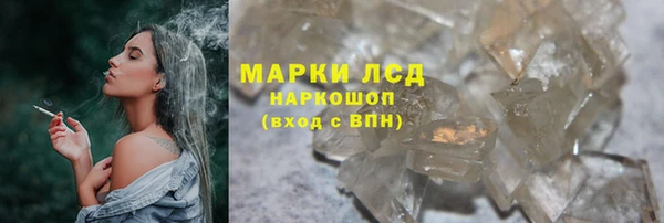 амфетамин Надым