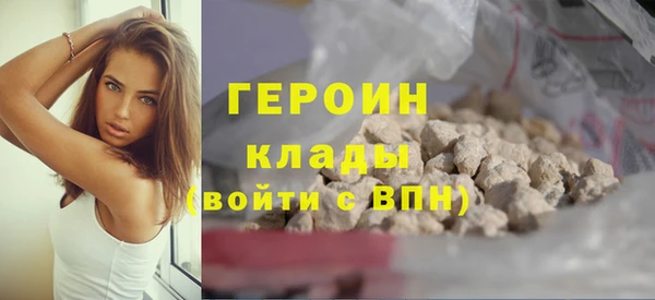 ALPHA PVP Михайловск
