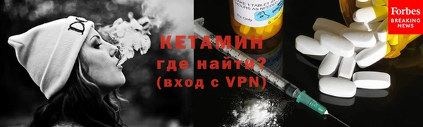 ALPHA PVP Михайловск