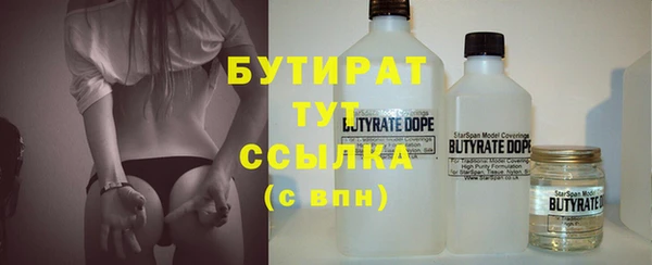 ALPHA PVP Михайловск