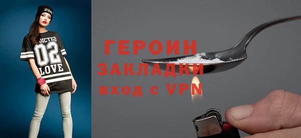 ALPHA PVP Михайловск