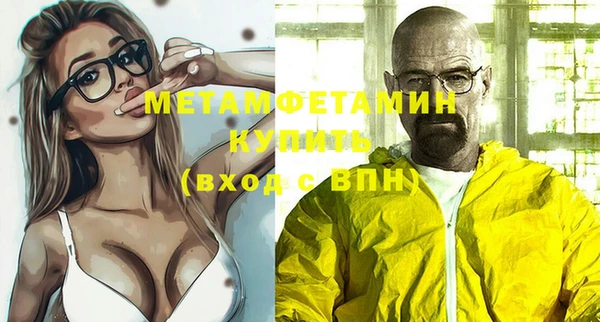 прущая мука Апатиты