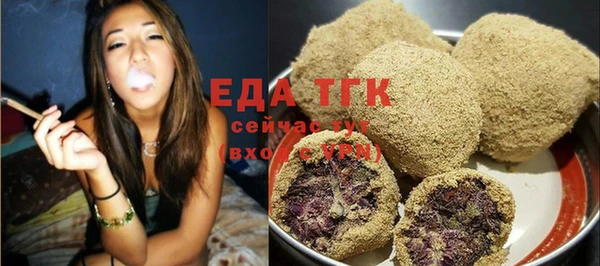 прущая мука Михайловка