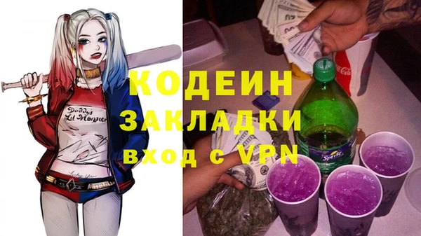 ALPHA PVP Михайловск