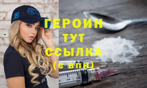 прущие грибы Наволоки
