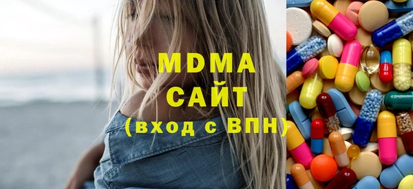 первитин Навашино