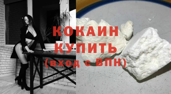 ALPHA PVP Михайловск