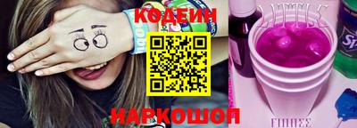 кокаин колумбия Апшеронск