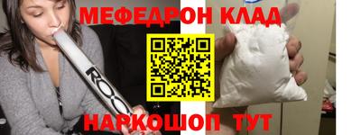 кокаин колумбия Апшеронск