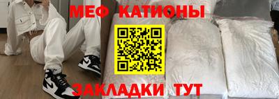 прущая мука Апшеронск