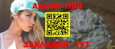 мдпв Апрелевка