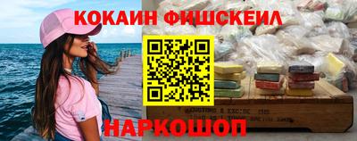 кокаин колумбия Апшеронск