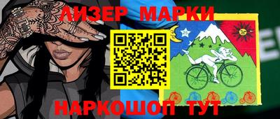 бутират Берёзовский