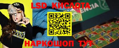 прущая мука Апшеронск