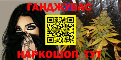 прущая мука Апшеронск