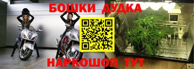 прущая мука Апшеронск