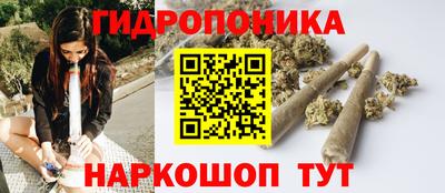 бутик Абакан