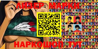 кокаин колумбия Апшеронск