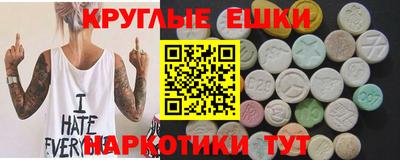 прущая мука Апшеронск