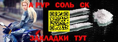 mdpv Аргун