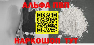 прущая мука Апшеронск