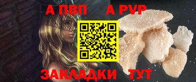 дурь Апрелевка