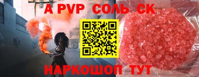 mdpv Аргун