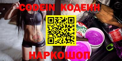 кокаин колумбия Апшеронск