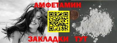 прущая мука Апшеронск