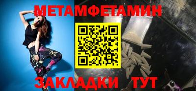 прущая мука Апшеронск