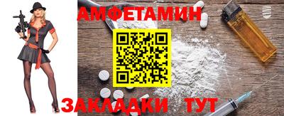 прущая мука Апшеронск