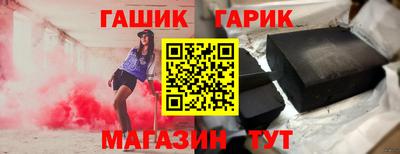 прущая мука Апшеронск