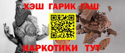 прущая мука Апшеронск