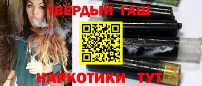прущая мука Апшеронск