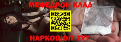 прущая мука Апшеронск