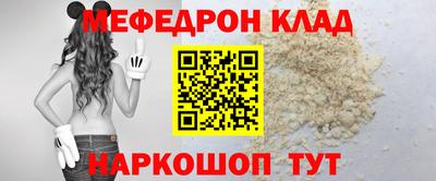 прущая мука Апшеронск