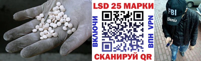 LSD-25 экстази кислота  Балабаново 